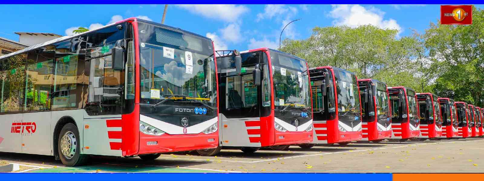 හෙට සිට කොළඹ තවත් මාර්ග 5කට මෙට්‍රෝ බස් සේවා....